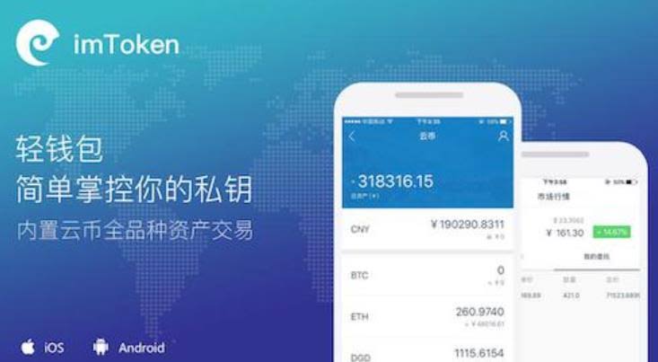 一种简便的数字货币获取方式