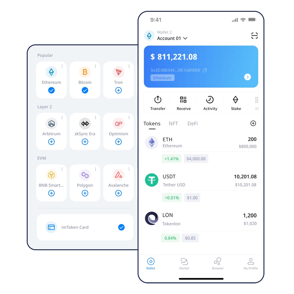 imToken钱包安装及使用介绍